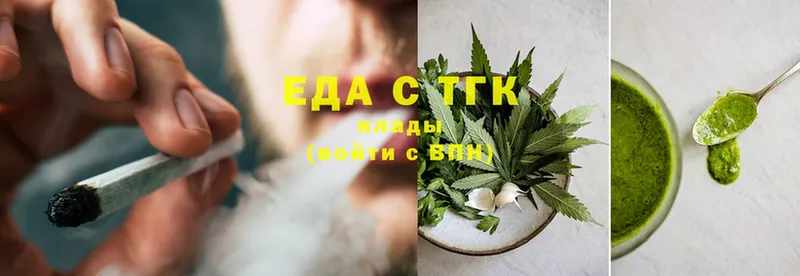 купить наркоту  Кизел  hydra ТОР  Canna-Cookies конопля 